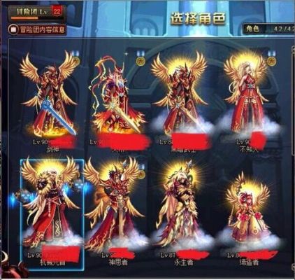 dnf天空号是什么？-dnf主题馆