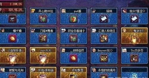 DNF刷过图后翻牌有什么技巧？-dnf翻牌挂