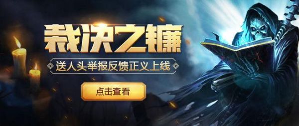 地下城怎么获得正义裁决？-dnf正义裁决