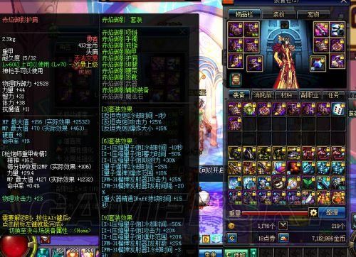 地下城怎么获得正义裁决？-dnf正义裁决