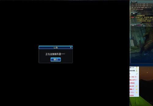 dnf进游戏老是黑屏无响应怎么回事？-dnf总黑屏