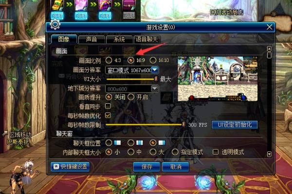 dnf进游戏老是黑屏无响应怎么回事？-dnf总黑屏