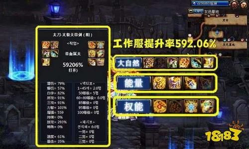 dnf灵宝和军神哪个好？-dnf先手控