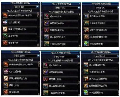 dnf里的勇者装备怎么得到？-dnf勇士b