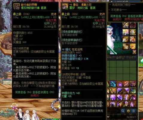 原神聊棒聊哪里获得？-dnf雷棒