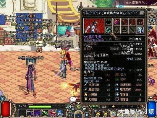 dnf韩服100级职业排行2020？-dnf墨竹矛
