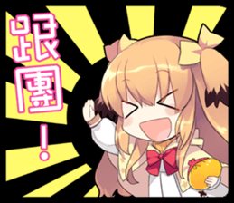 萌牛代驾车解速方法？-dnf萌牛