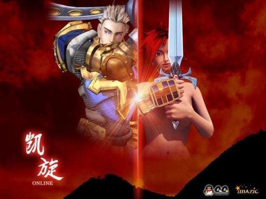 腾讯游戏凯旋为什么关闭了？-dnf轩辕破解