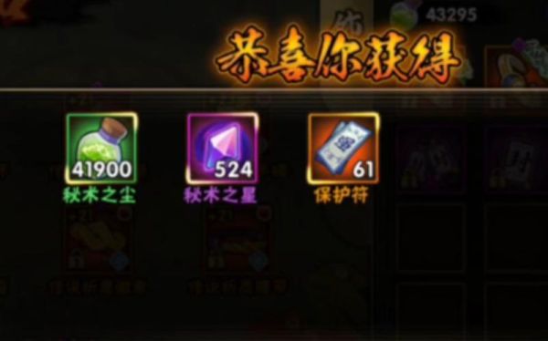 赤魂耳环和落岩耳环哪个刷保护符好？-dnf爆率符
