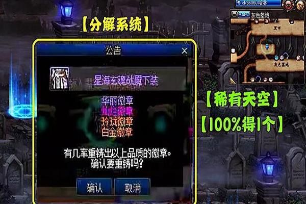 dnf徽章怎么升级？-dnf画面升级