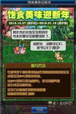 DNF养猪是指什么什么是养猪？-dnf养猪攻略
