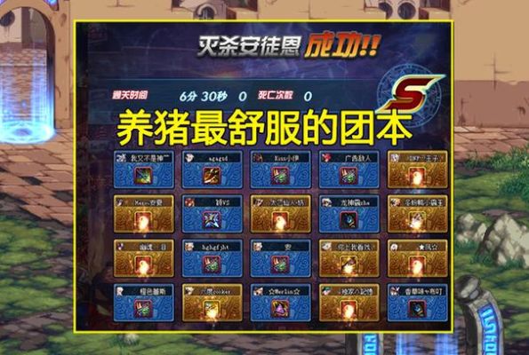DNF养猪是指什么什么是养猪？-dnf养猪攻略