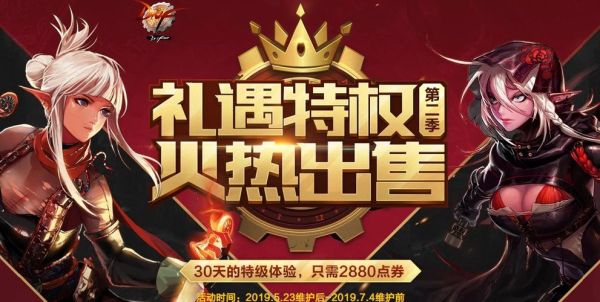 国内有哪些知名的游戏公司？-dnf季中