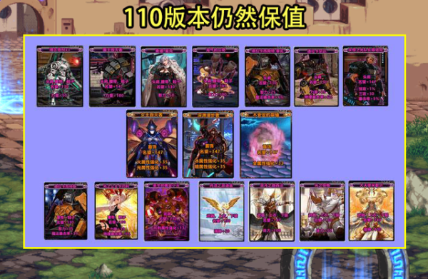 DNF蓝色卡片最便宜的多少钱？-dnf卡片降价