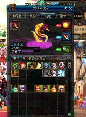Dnf深渊骑士套是什么？-dnf深渊礼包
