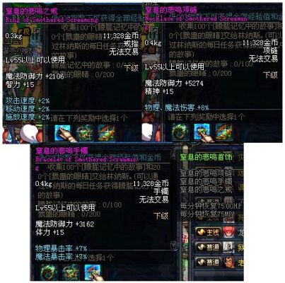 dnf附在项链上的宝珠有哪些？-dnf铠恩