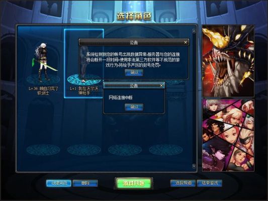 win7地下城登录后直接没了？-dnf7.2