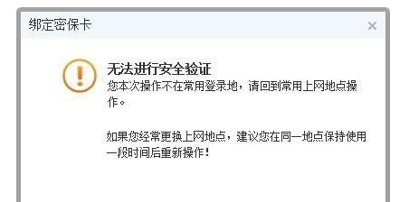家里路由器红灯不能上网怎么回事？-dnf废钢筋