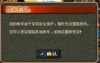 为什么有手机令牌DNF还会被盗？-手机挂dnf
