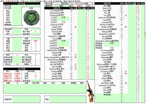 dnd和coc区别？-dnf欧州