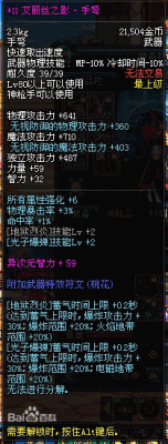 dnf用50元买个跨界石转移（爱丽丝之影—手弩值得吗？）？-dnf手驽