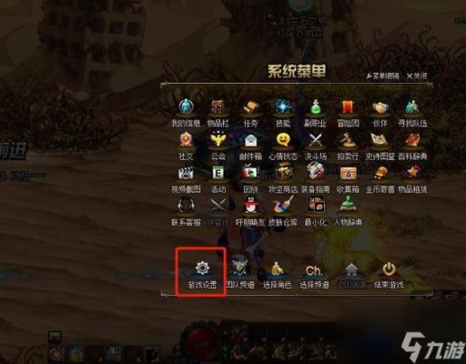 dnf全屏游戏怎么屏蔽喇叭黄子？-dnf屏蔽视频