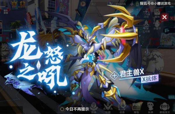 数码宝贝飞跳怎么学？-dnf跳攻