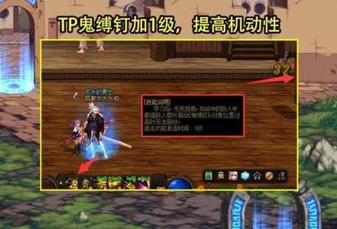 数码宝贝飞跳怎么学？-dnf跳攻