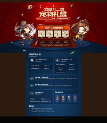 宠物礼盒怎么买？-dnf 愿望礼盒