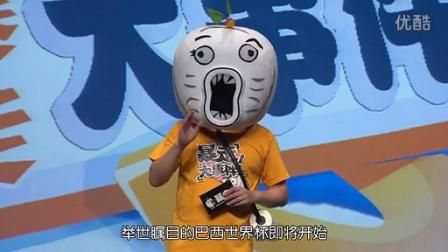 暴走大事件第二季第七集里的敖尼玛是敖厂长吗？-敖厂长dnf