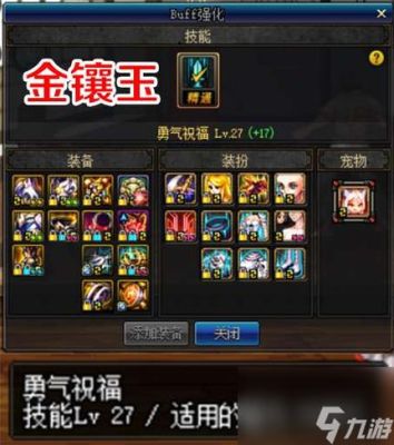 DNF召唤怎么堆智力？-dnf智力怎