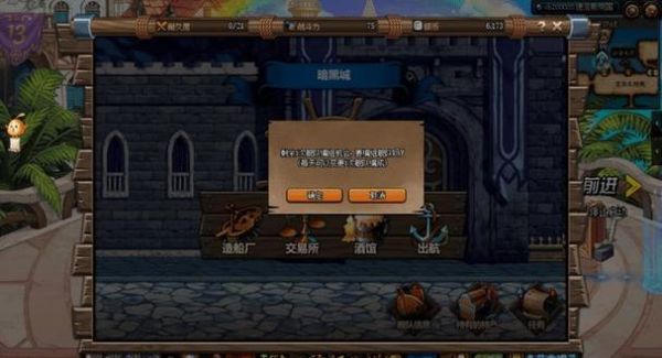 dnf大飞空多少战力开素喃？-dnf素狗