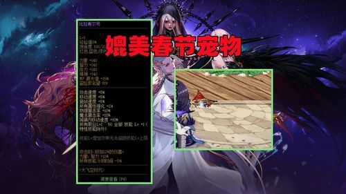 dnf大飞空多少战力开素喃？-dnf素狗