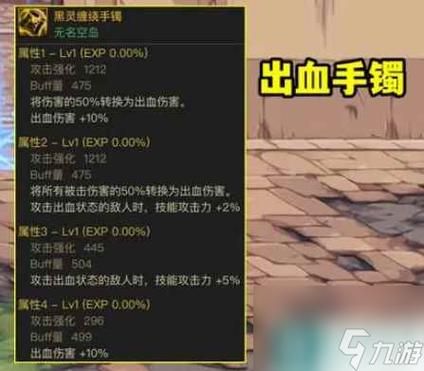 攻速出血流怎么凑攻速？-dnf腐向