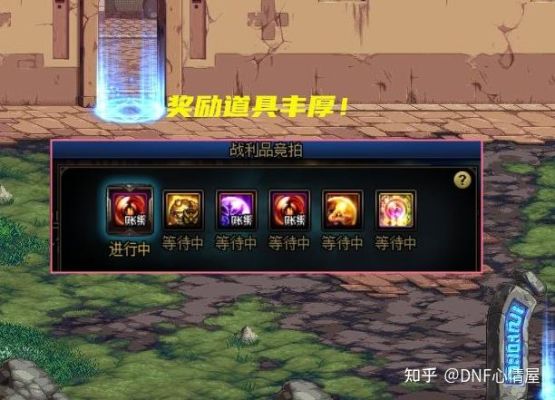 奥兹玛餐食什么意思？-dnf蔬菜组合